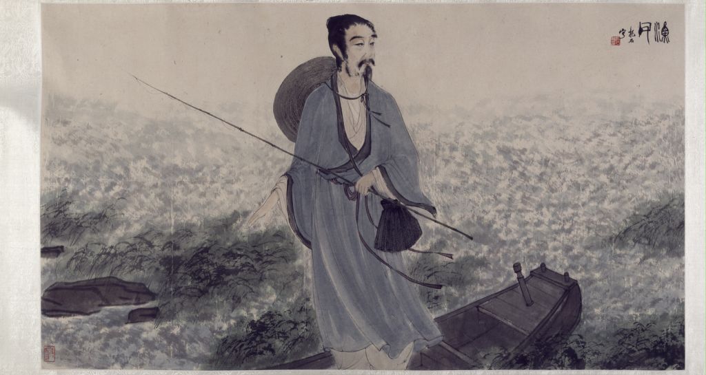 图片[1]-Fu Baoshi Fisherman Banner-China Archive